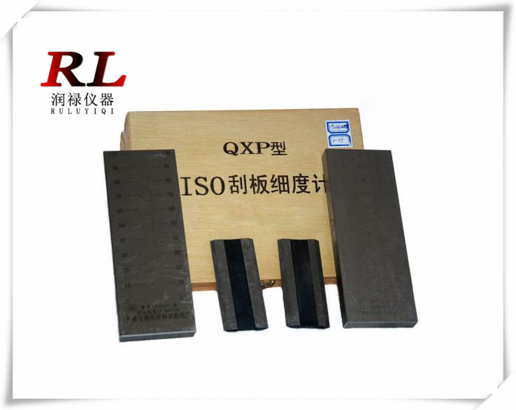 QXP型刮板細度計